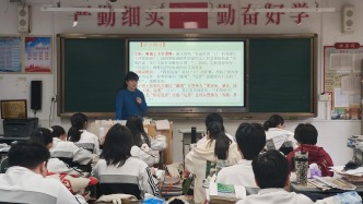 媒体：老师的“小蜜蜂”该禁还是该用？不该是一道单选题