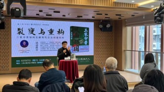 從“三家分晉”看千年變局，丁一平解讀春秋戰(zhàn)國歷史分水嶺