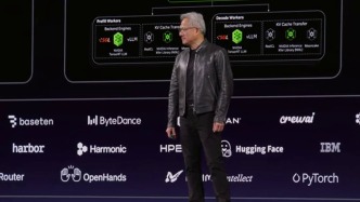 黃仁勛：工作帶有多少Token已成硅谷招聘條件