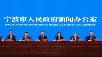 宁波科技局答澎湃问：企业优势如何转化为融入长三角战略胜势？