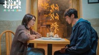 對話導(dǎo)演吳靖：去愛具體的人，“拼桌”也要好好吃飯