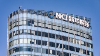 A股保險(xiǎn)股集體走強(qiáng)，新華保險(xiǎn)一度漲超5%