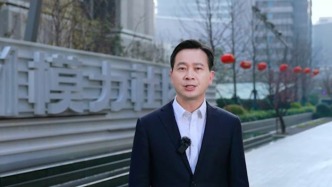 2026区长话未来｜上海市政府副秘书长、浦东新区区长吴金城：在浦东，让世界看见你