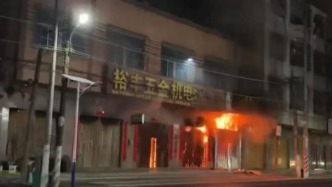 汕头五金店火灾致12人罹难，直接原因为店主使用蚊香不慎引发