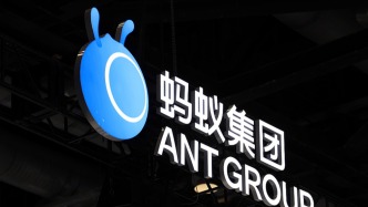 一度飆升82%！螞蟻集團(tuán)收購耀才證券獲批