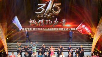 又到3·15，聊聊兩千年前那些硬核質(zhì)檢，其實古人早就有“打假”