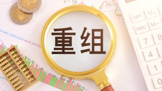 路勁：與相當(dāng)大比例的債權(quán)人達(dá)成原則性重組方案，部分AHG成員同意方案