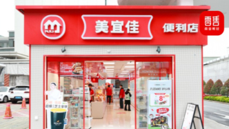 3.15專題丨美宜佳多店售賣“假煙”被曝光