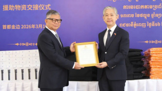 中方向柬方援助警用物資，汪文斌：愿同柬方攜手鏟除電詐毒瘤