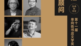 每个人的生命，都可能成为文学