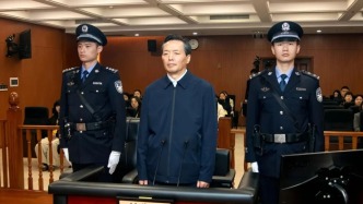 受賄1.5億余元，李海濤一審被判無(wú)期