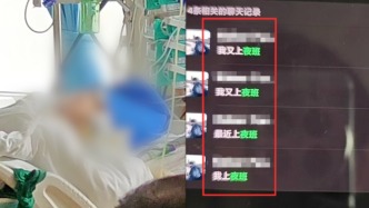 21歲高職學(xué)生在酒店前臺(tái)實(shí)習(xí)時(shí)暈倒，心臟驟停搶救十天后離世