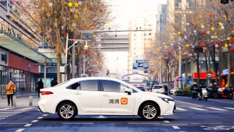 滴滴AI打車升級(jí)：一句話，叫到你想要的車