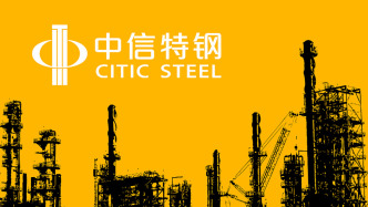 减量发展下钢企如何赚钱？特钢龙头去年增利不增收，有产品接单量增5倍！