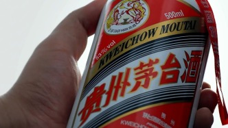 廈門一貿(mào)易公司賣4瓶假茅臺被判“假一賠十”