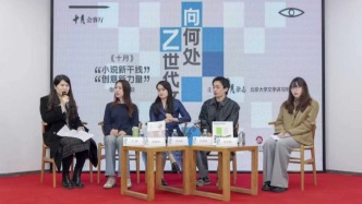 Z世代的文學(xué)：情感表達內(nèi)斂，但需跳出私人化表達