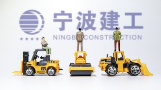 寧波建工：子公司房產(chǎn)涉及征遷收購，累計收到1.38億元補(bǔ)償款