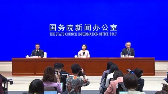國(guó)新辦發(fā)布會(huì)丨介紹2026中關(guān)村論壇年會(huì)有關(guān)情況