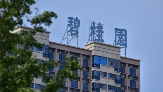 大規(guī)模召回離職員工？碧桂園：僅針對少量特定崗位，今年定位從保交房轉(zhuǎn)向正常經(jīng)營