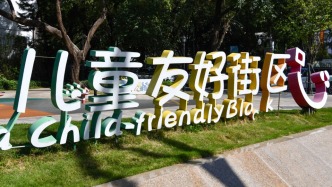 馬上評｜推進兒童友好，就是呵護全社會的未來