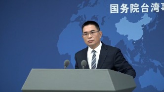 國臺(tái)辦：絕不容忍、絕不姑息任何形式的“臺(tái)獨(dú)”分裂活動(dòng)