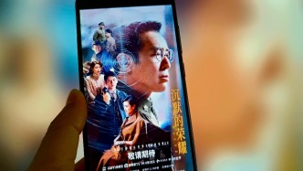 《沉默的榮耀》在島內(nèi)掀起觀劇熱潮，國臺辦：先烈事跡依然令人熱血沸騰