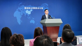 國臺辦：“十五五”是大陸大發(fā)展時(shí)期，臺胞臺企可以大有作為