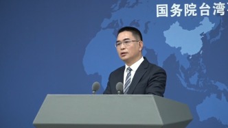 國臺(tái)辦：民進(jìn)黨當(dāng)局阻撓兩岸旅游合作，不得人心