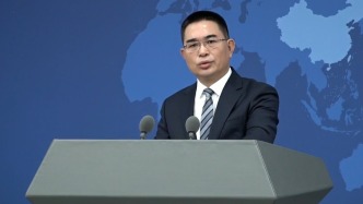 臺灣“中華文化總會”推動“更名”，國臺辦回應(yīng)