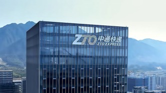 中通快遞去年?duì)I收超490億元增一成：反內(nèi)卷政策下行業(yè)極端低價(jià)現(xiàn)象得以遏制