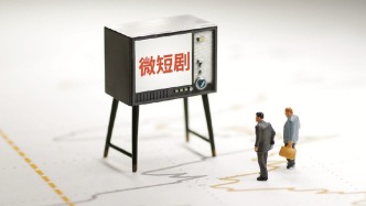 微短剧行业守规矩才能走得远