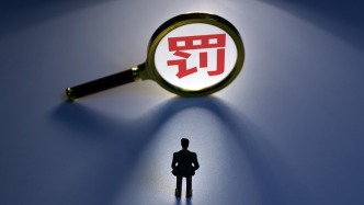 與會(huì)員企業(yè)協(xié)商聯(lián)合漲價(jià)，宿遷商品混凝土行業(yè)協(xié)會(huì)被罰5萬元