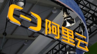 Token調(diào)用量暴增，阿里云宣布AI算力和存儲(chǔ)產(chǎn)品最高漲價(jià)34%