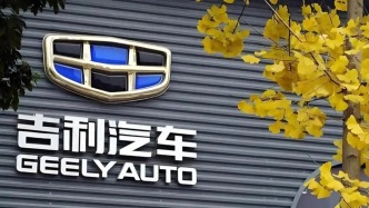 吉利汽車去年營收3452億元創(chuàng)新高，今年銷量目標345萬輛