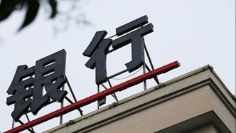 甘肅農(nóng)商行注冊(cè)成立：注冊(cè)資本逾449億元，多家省屬國(guó)企持股