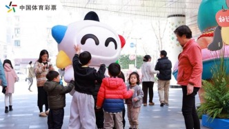 新春季長(zhǎng)寧站潮趣滿滿！上海體彩新春季系列活動(dòng)溫暖收官