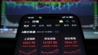 每日看盤｜動量資金回補，A股續(xù)寫AI強勁敘事