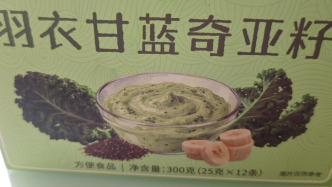 淮南郵政抖音號(hào)被指假冒名牌銷售產(chǎn)品，實(shí)際運(yùn)營(yíng)方：上錯(cuò)鏈接，退一賠二