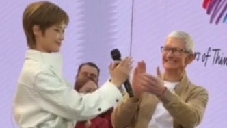 庫克現(xiàn)身成都參加蘋果50周年慶典：這里充滿活力和創(chuàng)新，我們欣賞有著不同想法的人