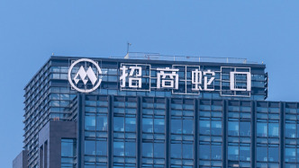 招商蛇口去年凈利潤約10.23億元，“市場還處于筑底修復(fù)期”