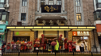 德云社在沪开业首演，观众为何而来？