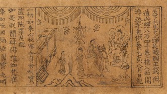 上海博物館里藏著的“太平年”文物