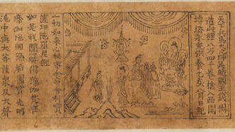 上海博物館里“偶遇”《太平年》