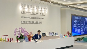 五年新增总部企业189家，虹桥国际中央商务区如何联通国际国内？