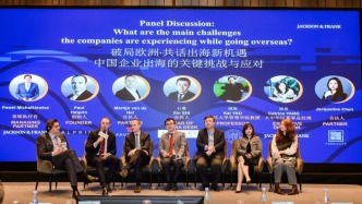 企业出海欧洲如何启航？上海静安搭建政企交流与专业赋能平台