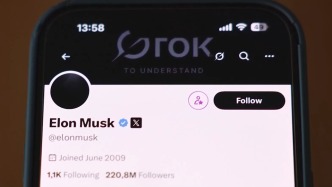 歐盟委員會(huì)證實(shí)美社交媒體平臺(tái)X已繳納1.2億歐元罰款