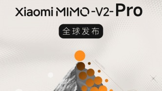 小米凌晨模型三連發(fā)：羅福莉稱為智能體時代打造，曾被誤認為DeepSeek V4