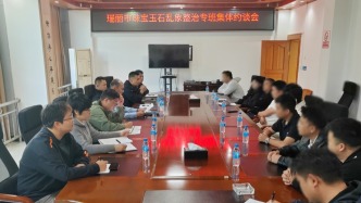 澎湃回聲｜瑞麗約談違規(guī)珠寶直播主體，要求清理“賣(mài)慘”及虛構(gòu)劇情內(nèi)容