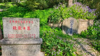 夜讀｜為一個普通人立碑