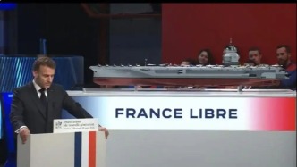 法國啟動建造新核動力航母，命名為“自由法國”號